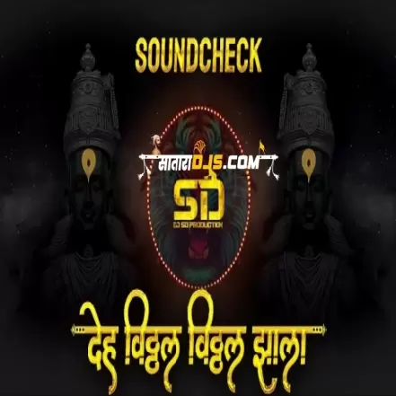DEH VITTHAL DJ SD PRODUCTION 
