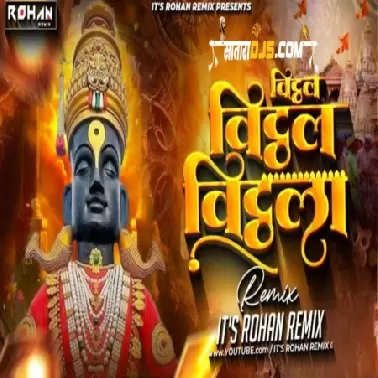 Vitthal Vitthal Vitthala ( Mahakal Dhol Mix ) Its Rohan Remix