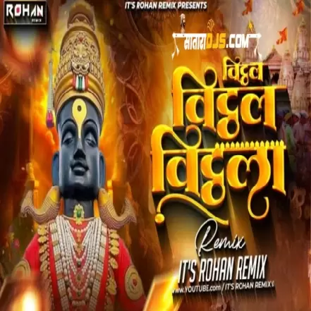 Vitthal Vitthal Vitthala ( Mahakal Dhol Mix ) Its Rohan Remix