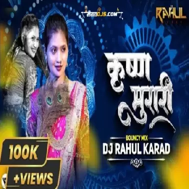 Krushan Murali ( Bouncy Mix ) DJ Rahul Karad
