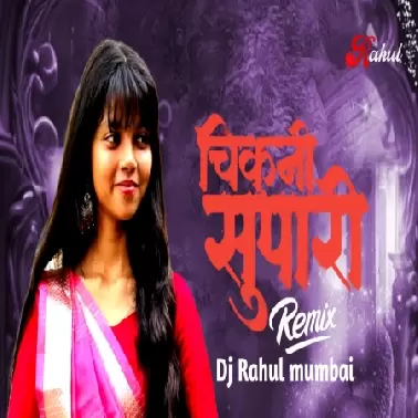 Chikani Supana Remix DJ Rahul Mumbai