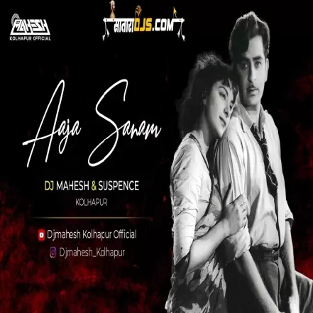 Aaja Sanam Madhur Chandni Mein Hum Remix Dj Mahesh & Suspence Kolhapur Raj Kapoor Nargis
