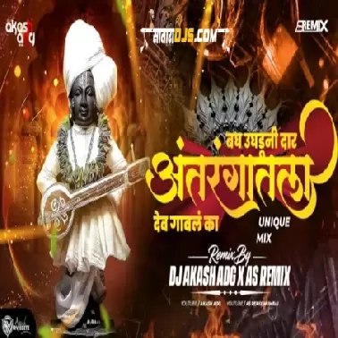 Bagh Ughaduni Dar ( Tech House ) Dj Akash Adg x AS Remix Mumbai FINAL