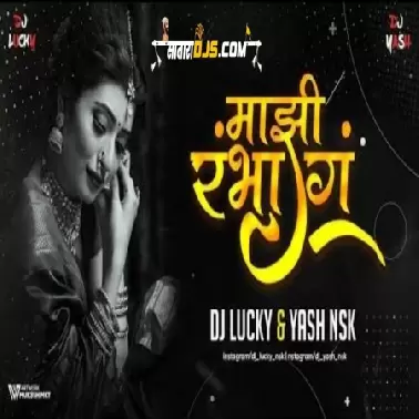 Mazi Rambha Ga   DJ Lucky & DJ Yash Nsk Remix
