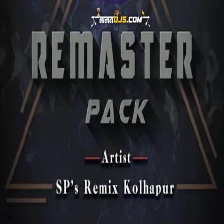 THE CIRCUIT   ORIGINAL MIX   SP'S REMIX KOLHAPUR