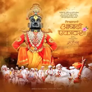 Ashi Pandhari Pandhari Remix   Dj KDM