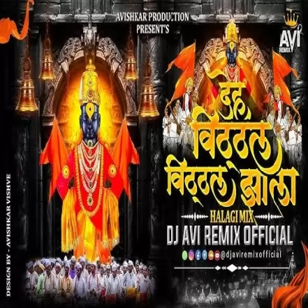 Deh Vitthal Vitthal Zala (Halagi Mix) Dj Song DJ Avi Remix OFFICIAL
