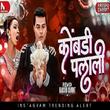 Kobadi palali 150 mix  2025  Final AB NOISE