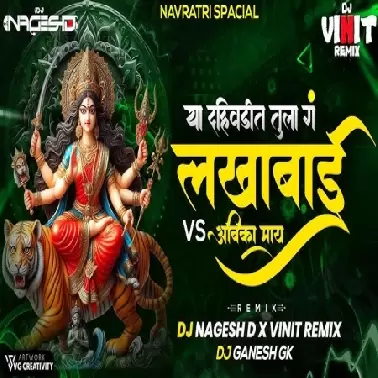Ya Dahivadit Tula G Lakhabai VS Ambika Maay (Remix) Dj Nagesh D X Vinit Remix X DJ Ganesh GK (1)