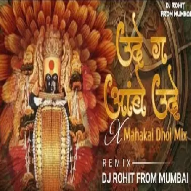 Ude Ga Ambe Ude X Ujjain Mahakal Dhol Mix Dj Rohit From Mumbai UTG