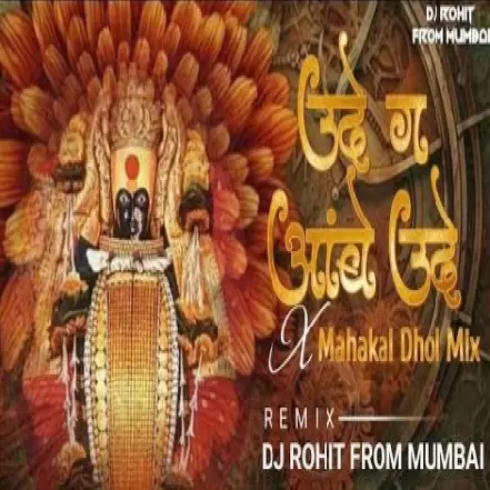 Ude Ga Ambe Ude X Ujjain Mahakal Dhol Mix Dj Rohit From Mumbai UTG