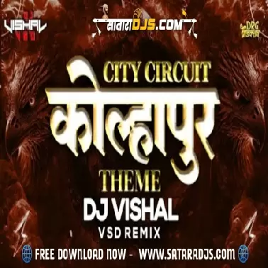 CHE CHE   REMASTER MIX   DJ VISHAL VSD