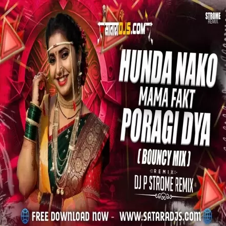 HUNDA NAKO MAMA BOUNCY MIX P STROME