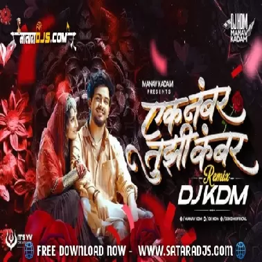 Ek Number Tuzi Kambar Remix   DJ KDM