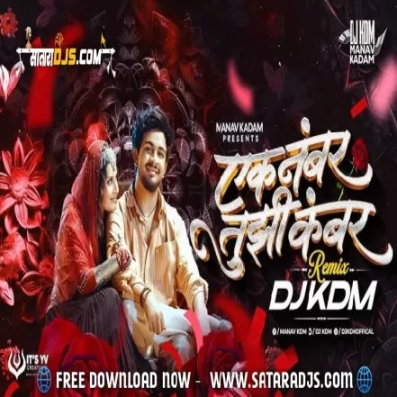 Ek Number Tuzi Kambar Remix DJ KDM