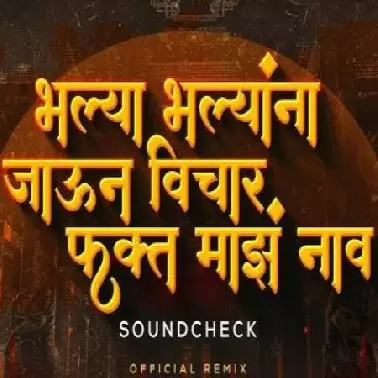 Bhalya Bhalyana Jaun   Destroy   Unrlsd Track
