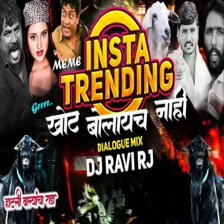 KHOT BOLAYCH NAHI ( DIAGLUGE MIX +INSTA MEMES ) DJ RAVI RJ