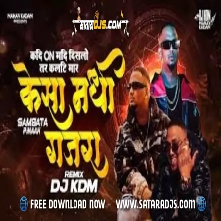 Kesaa Madhi Gajara Sambata Remix DJ KDM 