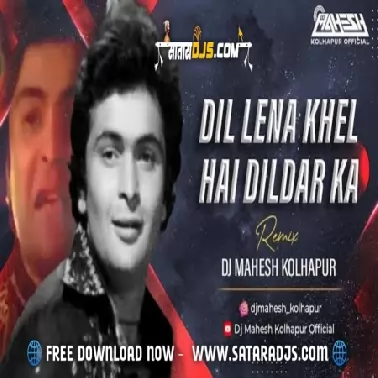 Dil Lena Khel Hai DIldar Ka DJ Mahesh Kolhapur