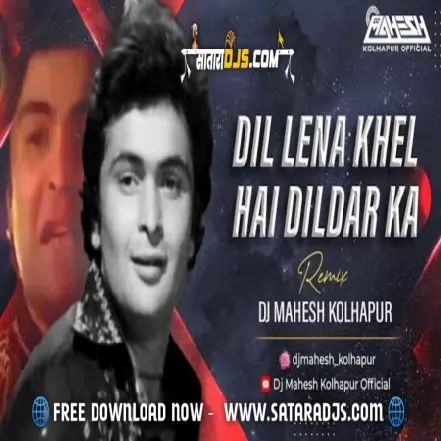 Dil Lena Khel Hai DIldar Ka DJ Mahesh Kolhapur