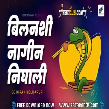 BILANCHI NAGIN DHOL MIX DJ KIRAN KOLHAPUR