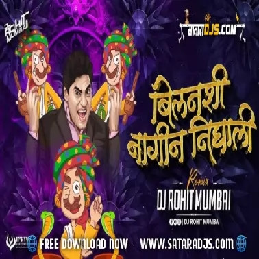 Bilanshi Nagin Nigali Remix   DJ Rohit Mumbai 2025