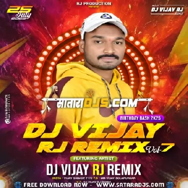 8.Tu Neendon Ki Rani Aur Main Pyar Ka Sapna   Remix   DJ Vijay RJ Remix