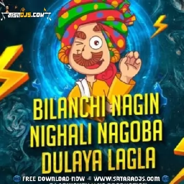BILACHI NAGIN  HIGH GAIN DJ ADDYX