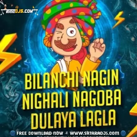 BILACHI NAGIN  HIGH GAIN DJ ADDYX