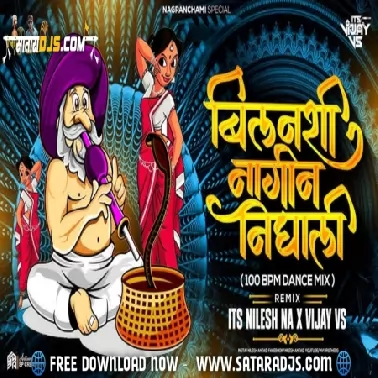 BILANCHI NAGHIN{100 BPM DANCE MIX} ITS NILESH NA X VIJAY VS