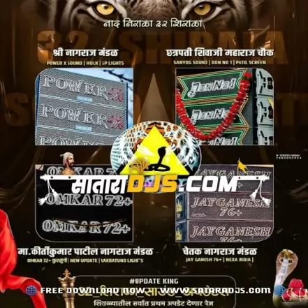 32 SHIRALA SPL MASHUP DEEJAY KARRY PVT