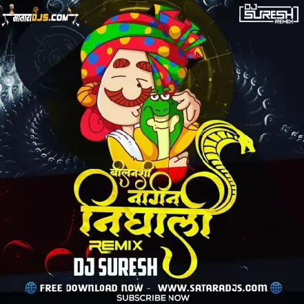 Bilanchi Nagin Dj Suresh Remix  