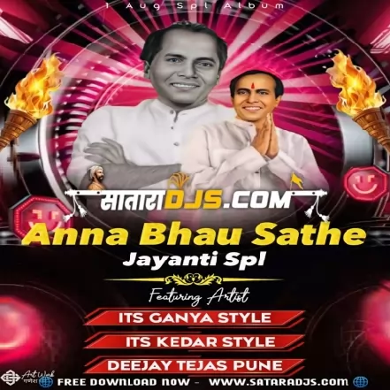 MANGACHA MI PATTA HALGI MIX ITS GANYA STYLE