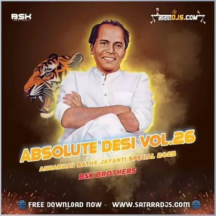 ANNABHAU MULA LAHUJI MANGA MULA BROTHERS