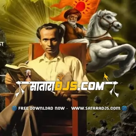 Pillu Mangacha (Remix) Dj Yash YM