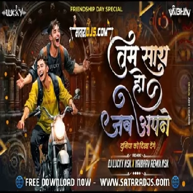 Tum Saath Ho Jab Apne (Untag)   Dj Lucky Nsk & Vaibhav Remix Nsk