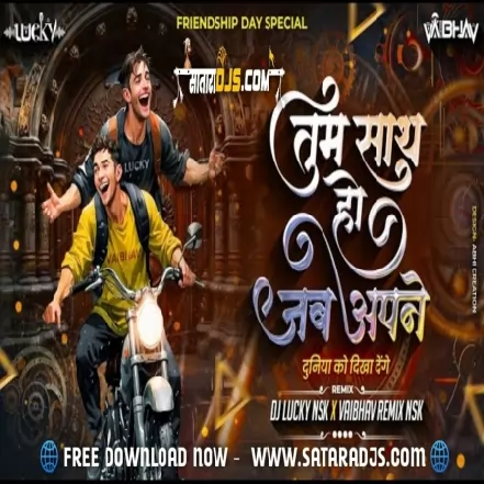 Tum Saath Ho Jab Apne (Untag) Dj Lucky Nsk & Vaibhav Remix Nsk