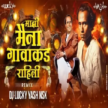 Majhi Maina Gavakad Rahili   DJ Lucky Yash Nsk