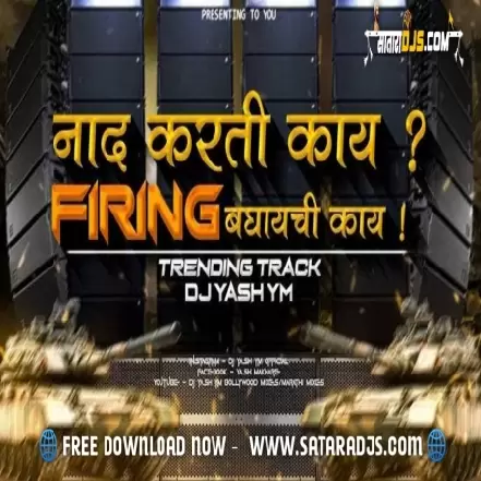 Nad Karti Kay    Dj Yash YM   Khot Bolaych Nahi