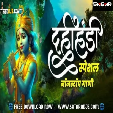 Mach Gaya Shor ( Tapori Remix )   Sagar Remix   SR