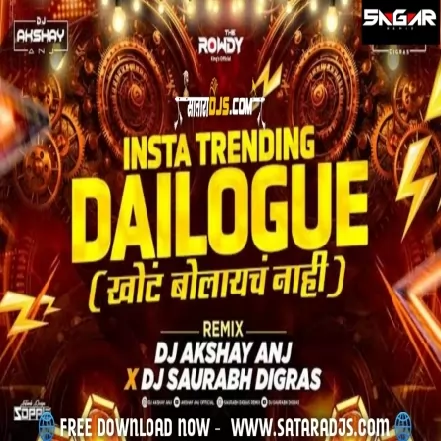 Trending Dailogue Mashup   Halgi Mix   Dj AKshay ANJ & Dj Saurabh Digras