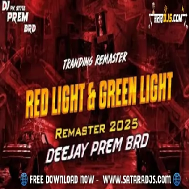 POLICE RED LIGHT AND GREEN LIGHT REMASTER DJ PREM BRD