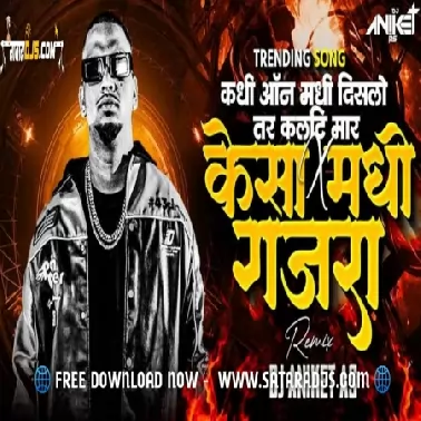 Kadhi On Madhi Dislo Tar Kulti Maar x Kesa Madhi Gajra Instagram Trending 