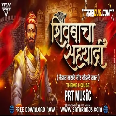 SAHYAADRI   PRT MUSiC