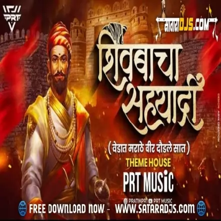 SAHYAADRI   PRT MUSiC