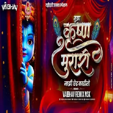Tuza Krushna Murari Mazi Ched Kadhito   Vaibhav Remix Nsk