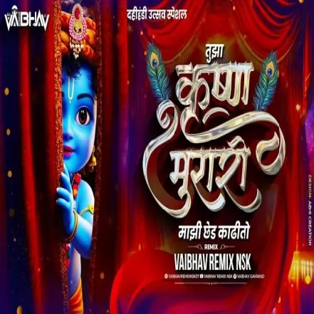 Tuza Krushna Murari Mazi Ched Kadhito Vaibhav Remix Nsk