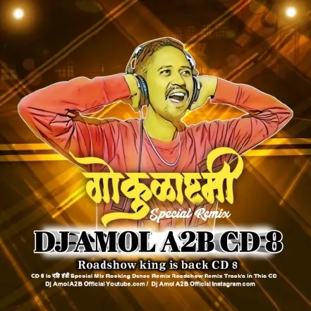 MACH GAYA SHOR (DHAMAL MIX) DJ AMOL A2B
