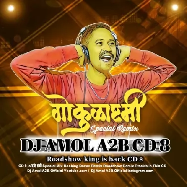 DIL MAIN BAJI GUITAR (HALGI REMIX) DJ AMOL A2B COMING SOON CD 9