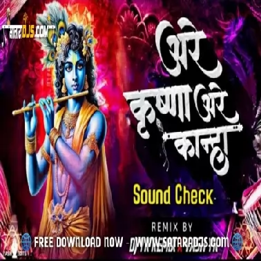 Are Krishna   Soundcheck   Its Roshya Style 